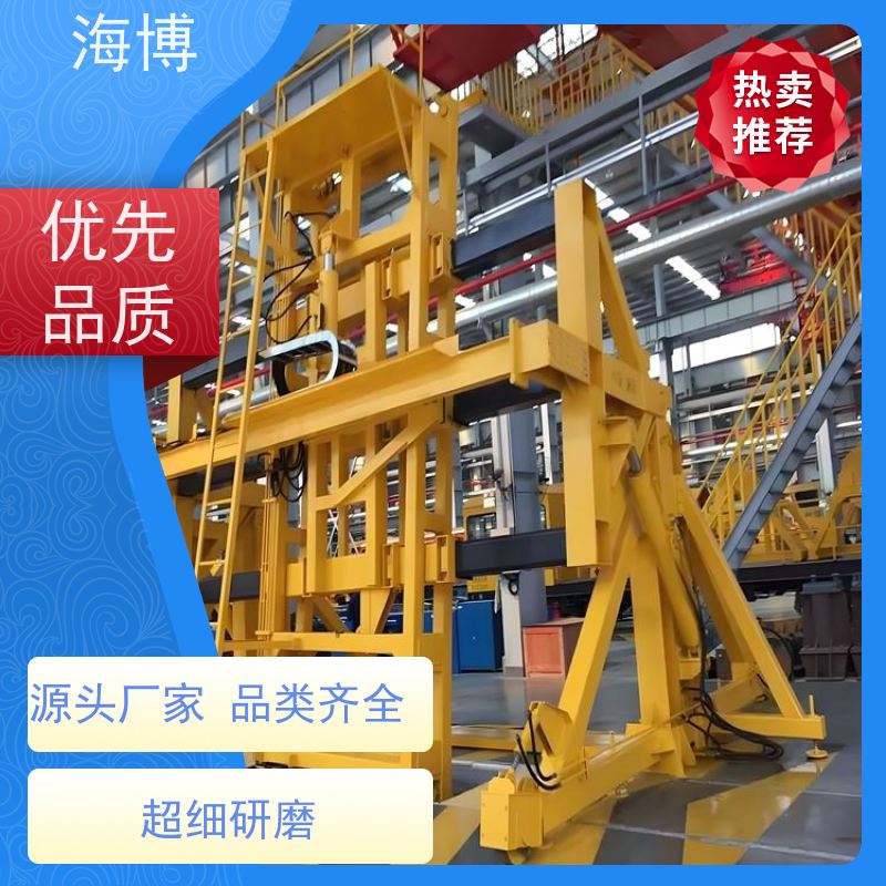 海博 物流仓储业 高效作业 操作简便 集装箱翻转平台