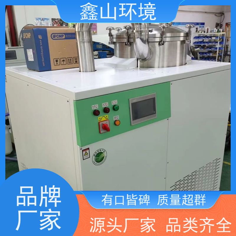 鑫山环境 飞机轮毂超声波清洗机废水处理 机器 全自动化