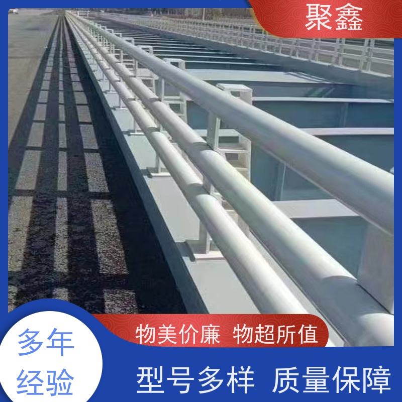 聚鑫 河北防撞护栏 旅游区护栏 坚固耐用不变形
