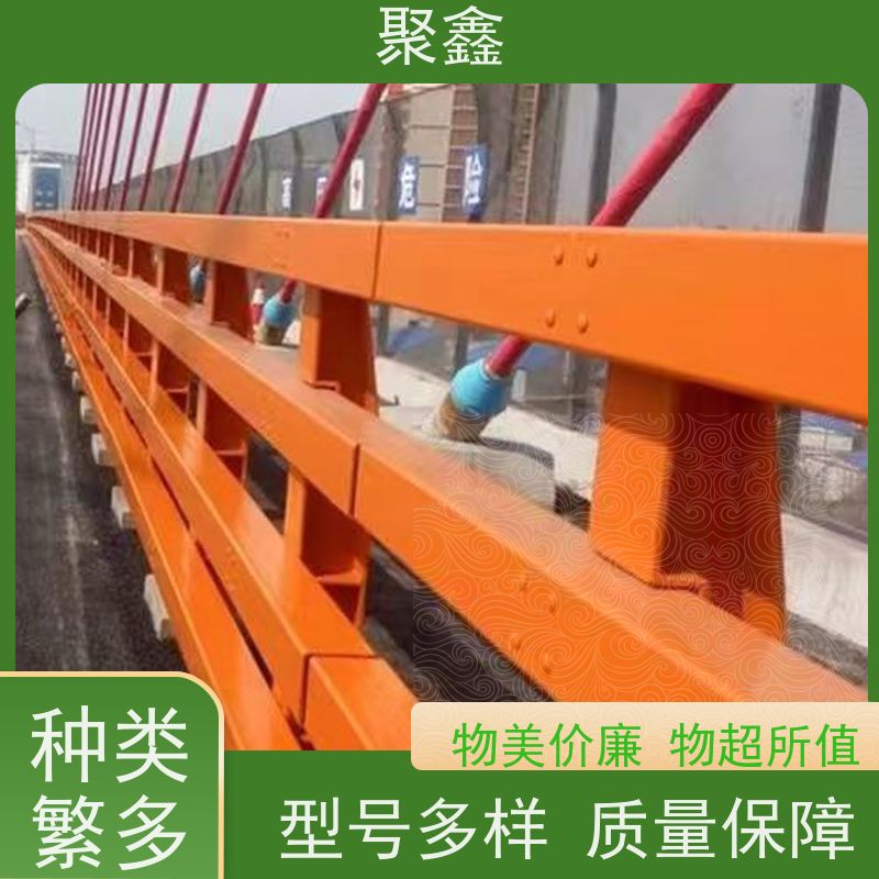 聚鑫 河北防撞护栏 旅游区护栏 可来图定制