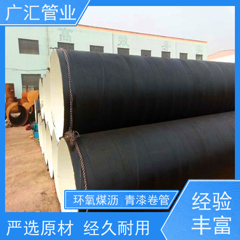 广汇管业  新疆 玻璃丝布缠绕防腐钢管 物流配送发货快 诚信经营