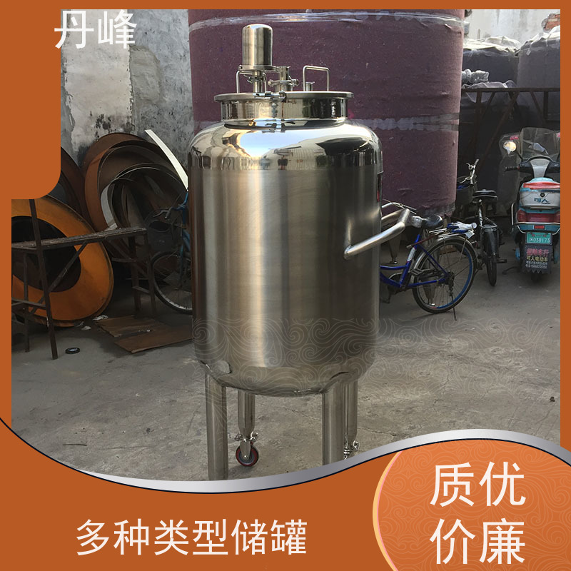丹峰 非标定制 卫生级 316L 储料罐 钢衬 不锈钢罐