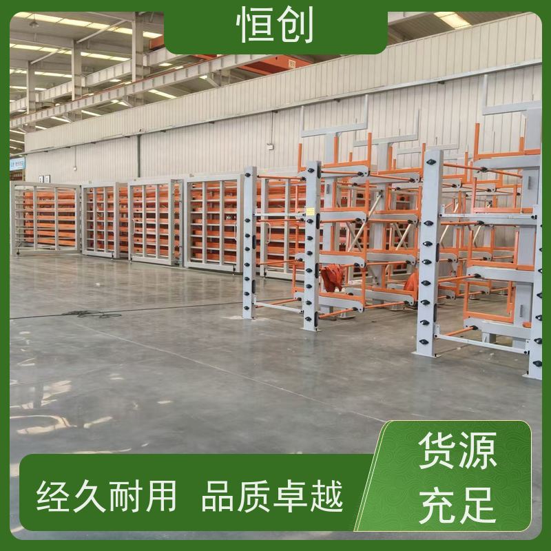 恒创 生产经营 板材货架 耐磨耐腐蚀 多层可调节