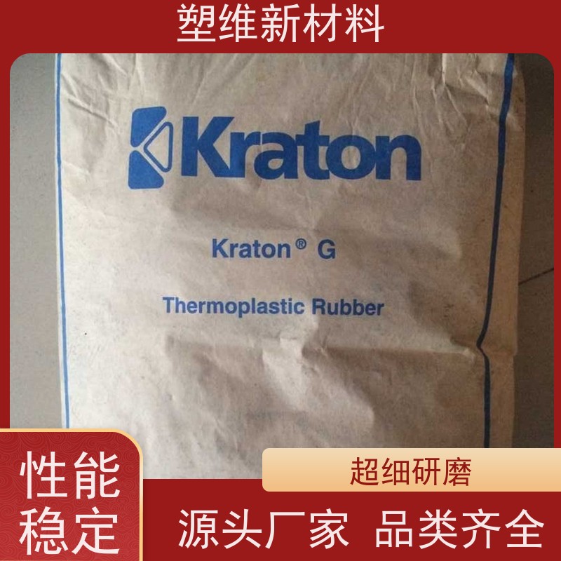 美国科腾 SIS D1124P 高强度 增韧 管材级