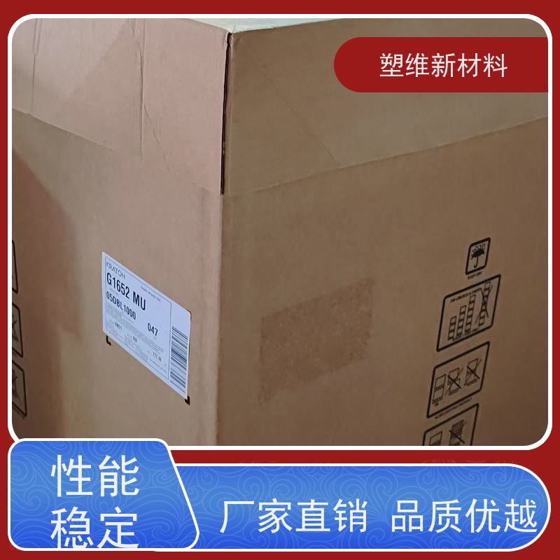 美国科腾 SIS D1124P 高强度 低粘度 管材级