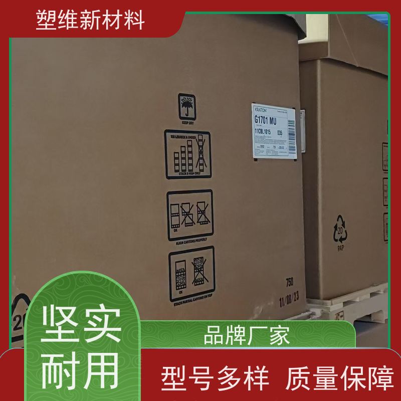 美国科腾 SBS D1191E 抗冲击 塑料改性 家庭日用品 压敏胶