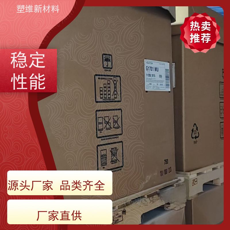 美国科腾 SBS D1191K 涂层应用 粘合剂 压敏胶 挤出级