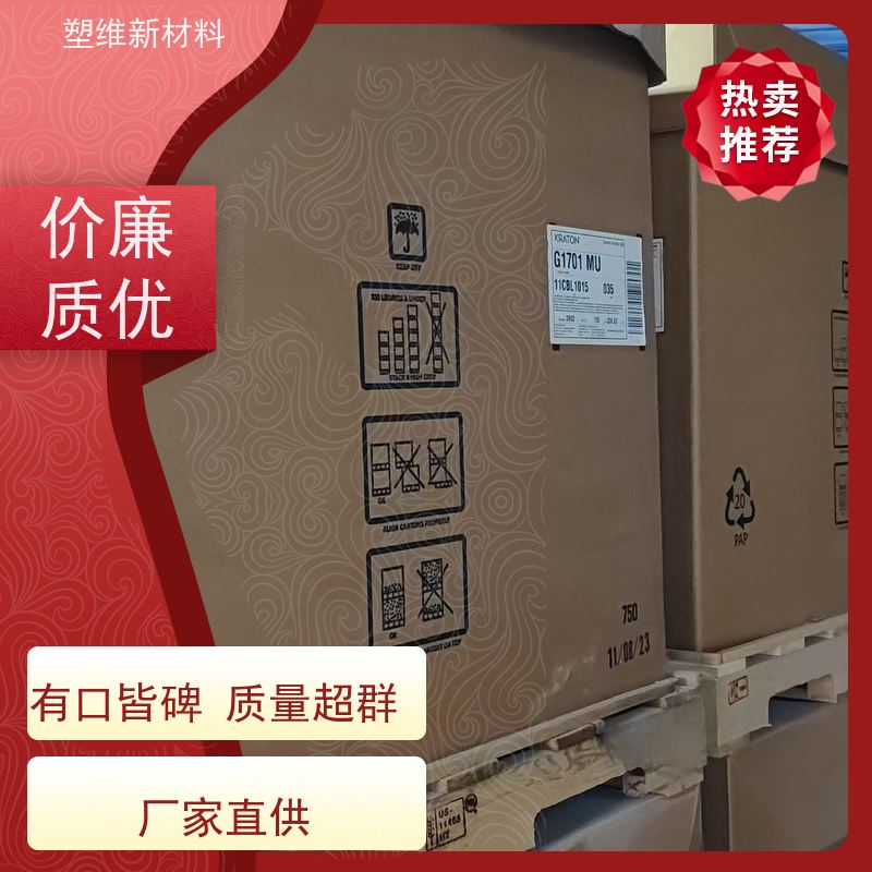 美国科腾 SIS D1114P 易加工 高拉伸强度 管材级