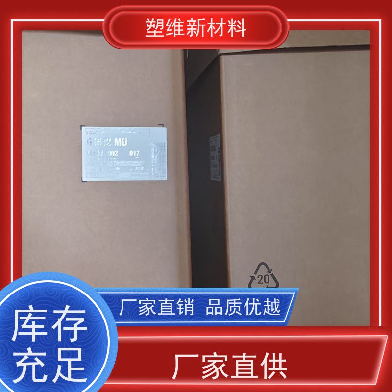 美国科腾 SBS D4153E 抗氧化 胶黏剂 沥青改性 复合成型