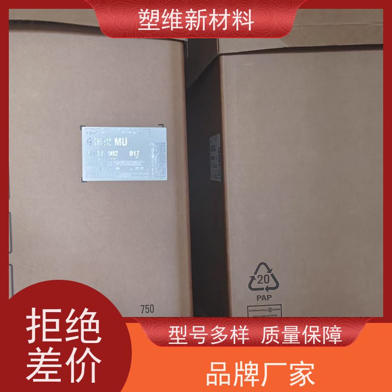 美国科腾 SBS D1157E 塑料改性 家庭日用品 压敏胶 抗氧化