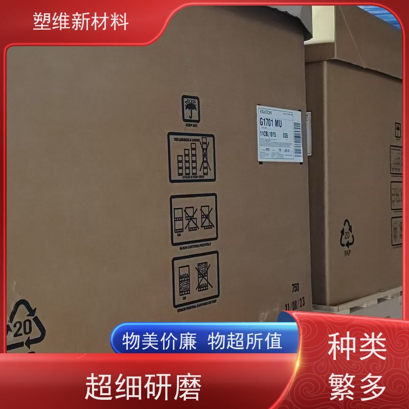 美国科腾 SIS D1193P 高强度 低粘度 手感舒适
