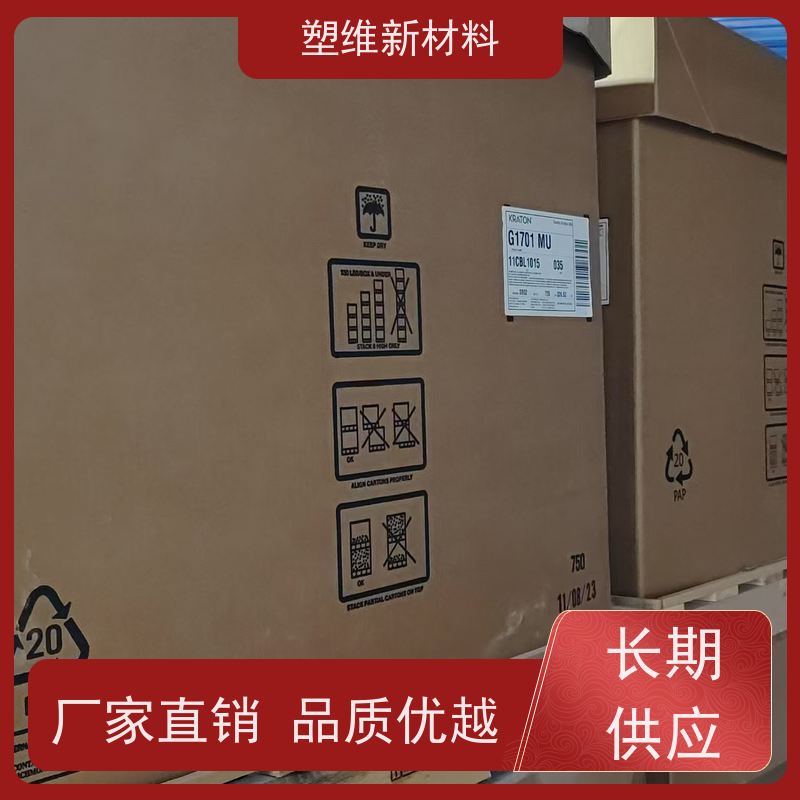 美国科腾 SBS D4153E 家庭日用品 热熔胶 抗氧化 密封剂
