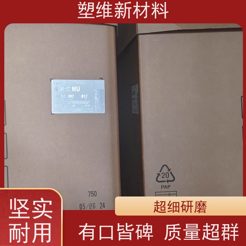 美国科腾 SBS D1191E 增韧 热熔胶 抗氧化 密封剂