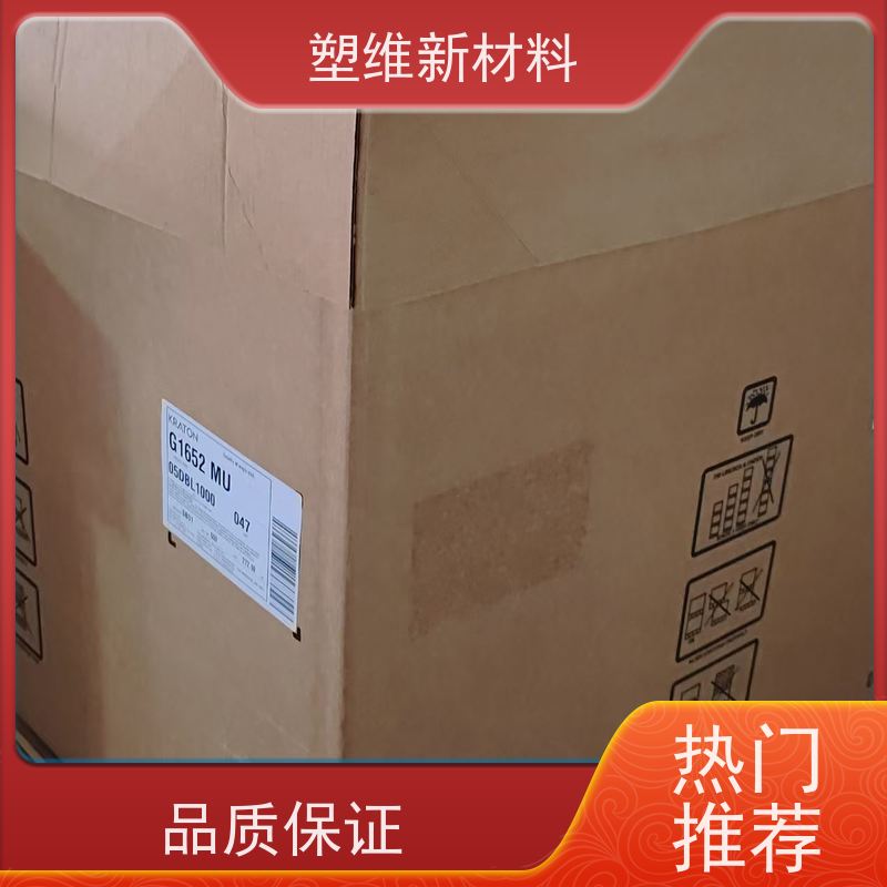 美国科腾 SIS D1113P 高强度 增韧 管材级