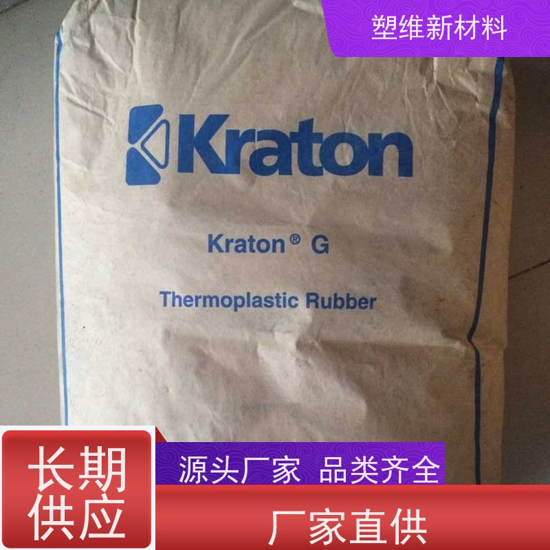 美国科腾 SIS D1126P 易加工 高拉伸强度 管材级