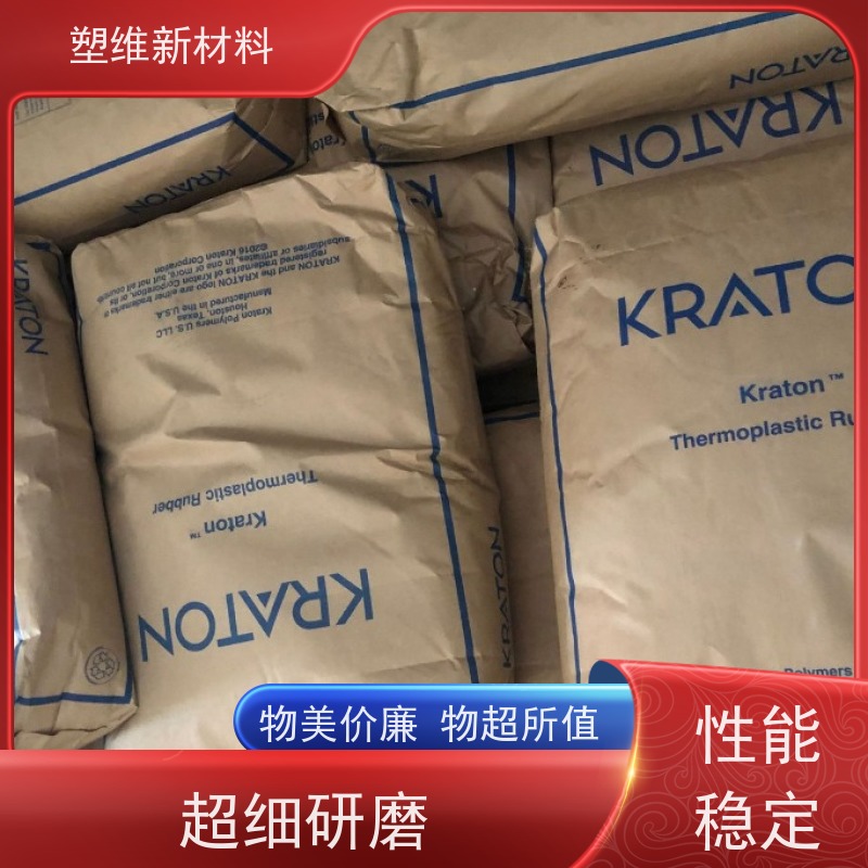 美国科腾 SBS D1192K 胶黏剂 复合成型 挤出级 沥青改性