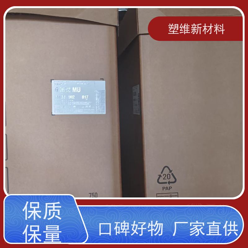 美国科腾 SIS D1193P 高回弹性 增韧 手感舒适