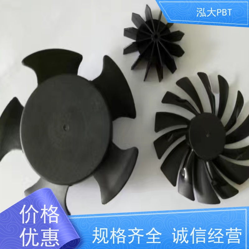 泓大塑胶PBT+50%玻纤防火 提高耐热性 PBT加50%GF防火 来料加工
