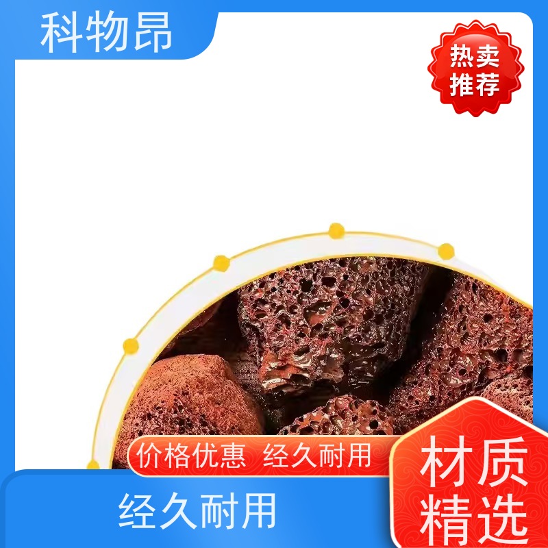 科物昂 土壤改良 火山岩颗粒营养基质填料 型号kwa0001 品质稳定