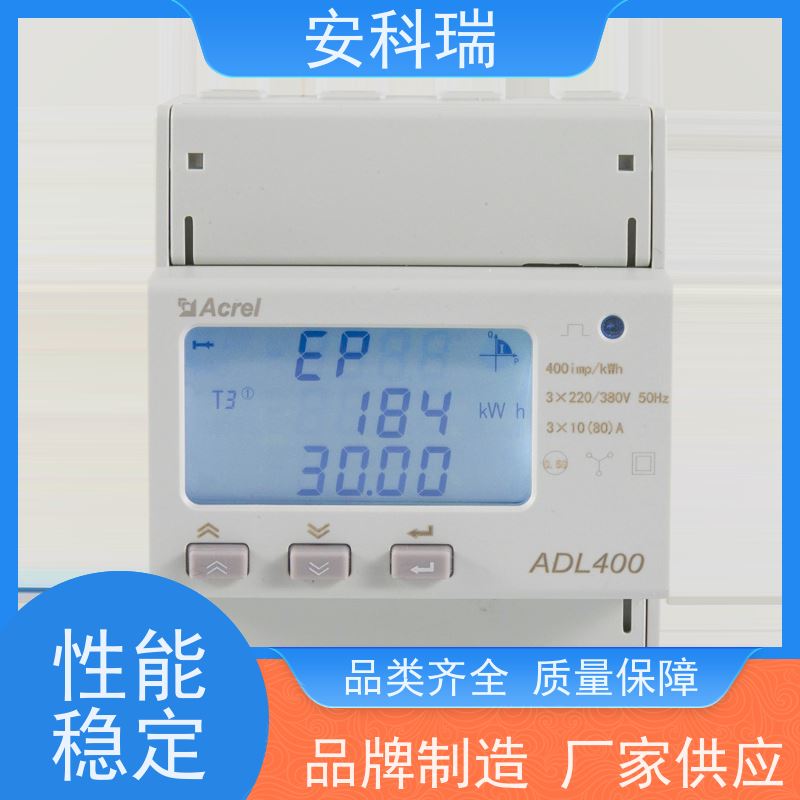 安科瑞AFK系列低压复合开关配用于无功补偿中用于切投电容器