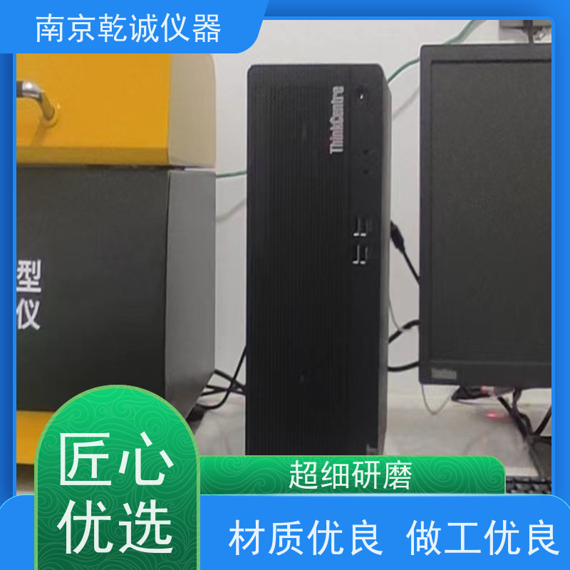 南京乾诚石英石分析仪器化学试剂