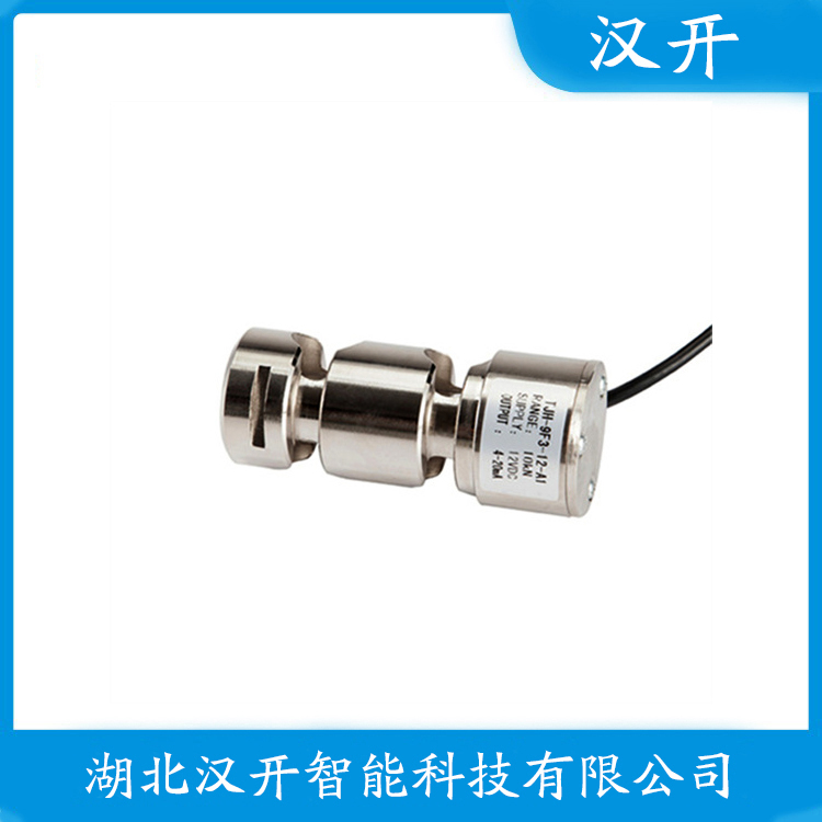 ZSJB-ASS-405t 功能特点 称重传感器