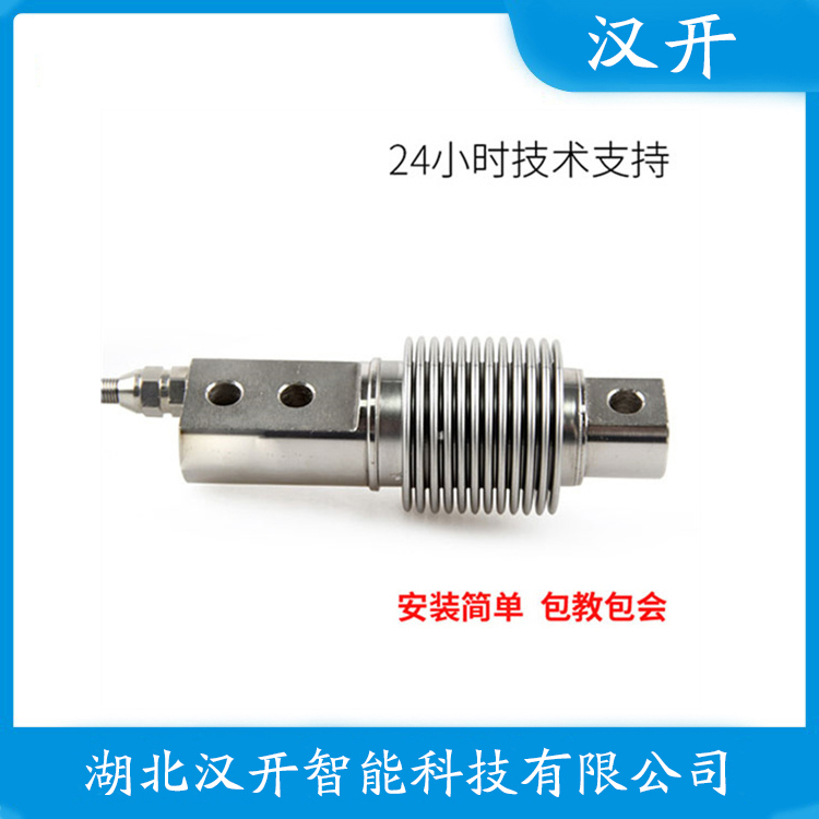 ZSKB-SS-25t 使用方法 称重传感器