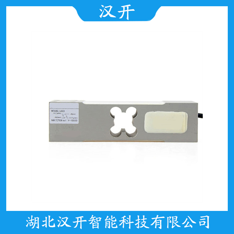 汉开 称重传感器选择要点 NA22-3kg