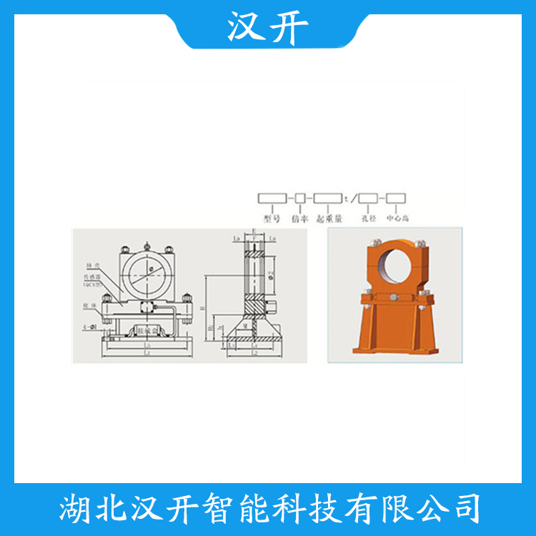 SBSZ-250kg 功能特点 称重传感器
