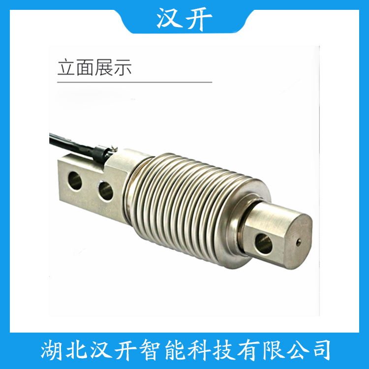 ZHY-1T 功能特点 称重传感器