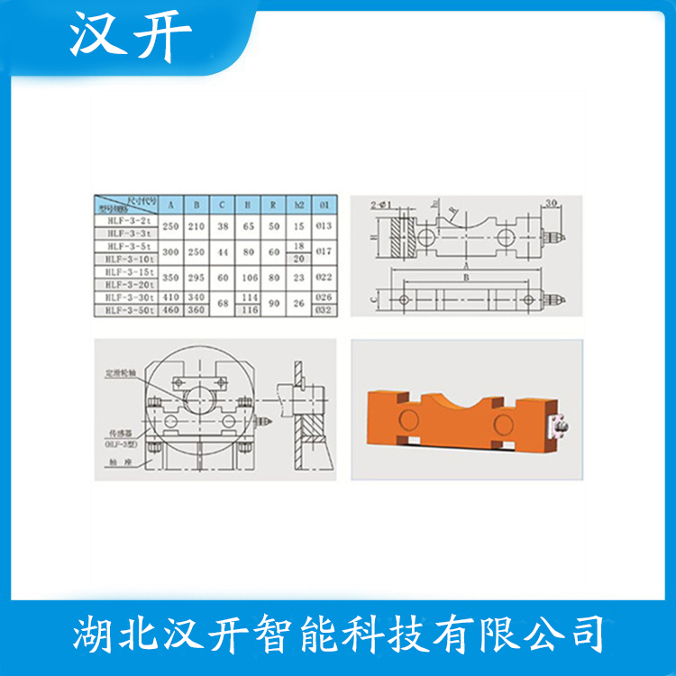 ZSKB-40t 产品优势 称重传感器