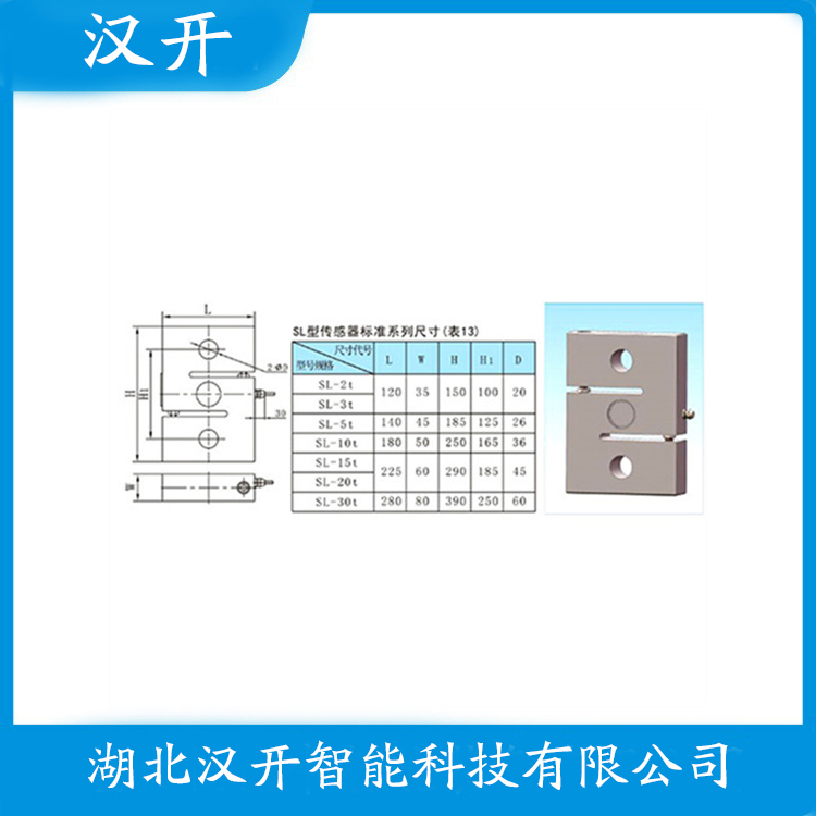 ZSP-A-200t 使用方法 称重传感器