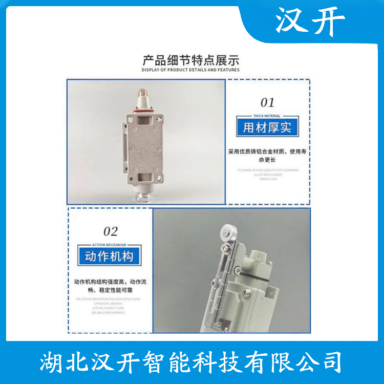 LXP1-120/0EA 产品优势 行程开关