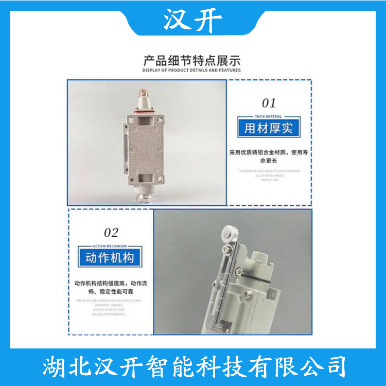 ZS335-11Z 使用方法 限位器