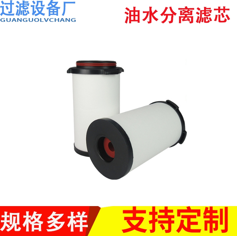 工程机械油气分离器滤清器600-331-2900 燃油水分离器滤芯
