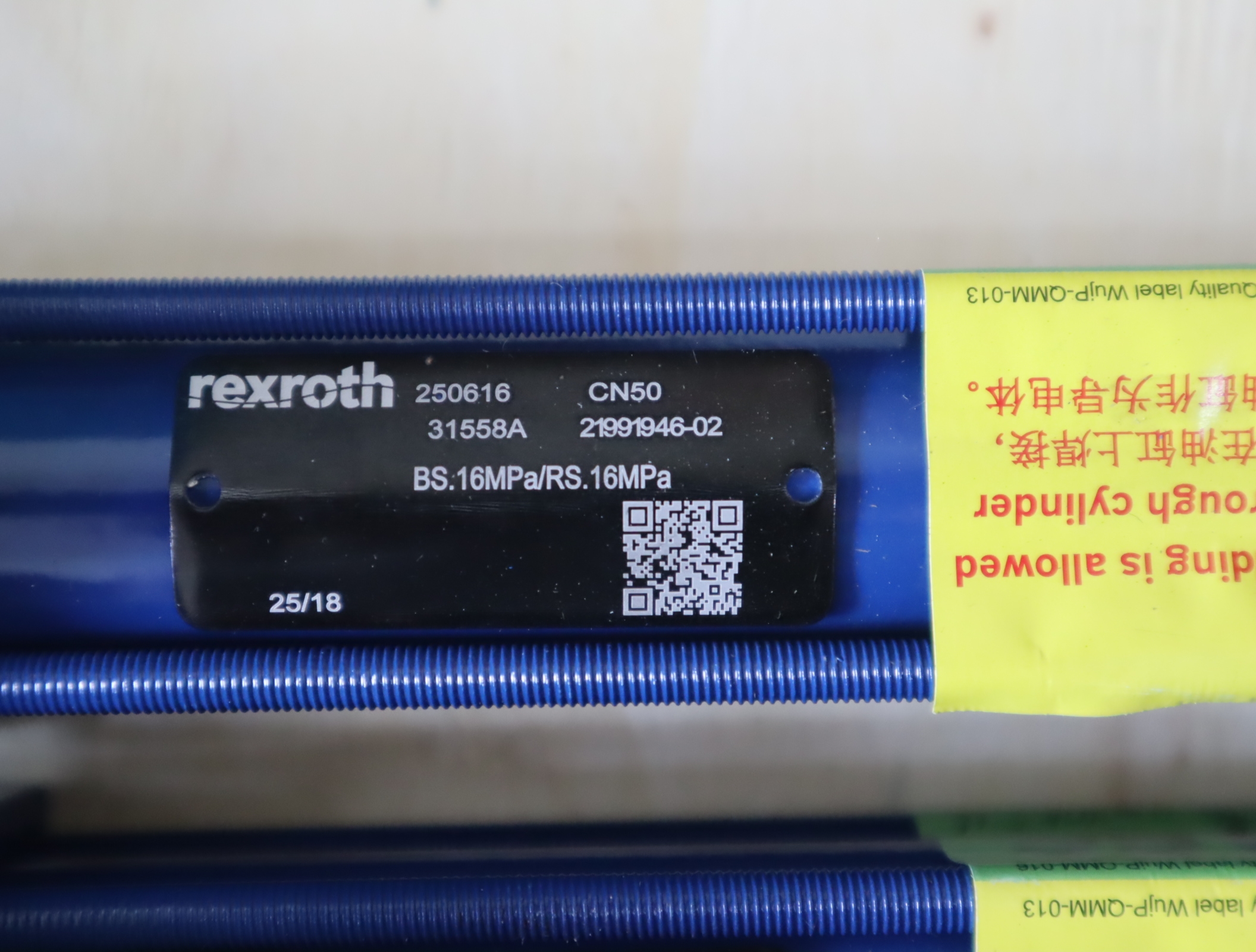 31558A 21991946 BS.16MPa/RS.16MPa 25/18 德国力士乐REXROTH油缸