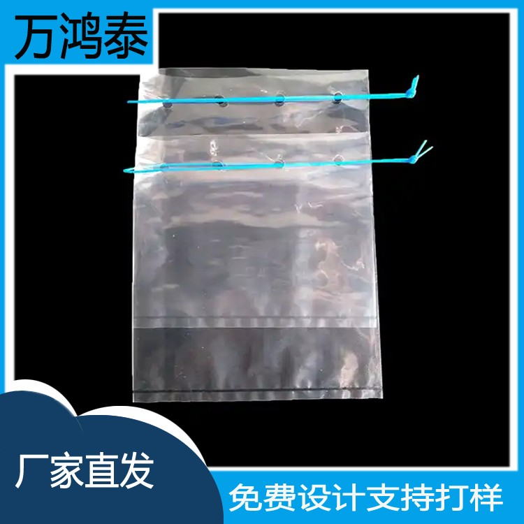 高塑料透明菲林袋带边条文件标识立体软包装袋子防静电菲林无尘袋