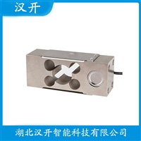 汉开 称重传感器参数规格 SBS-500kg