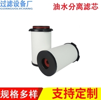 工程机械油气分离器滤清器600-331-2900 燃油水分离器滤芯