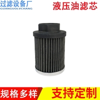  汽轮机油滤芯 电厂汽机润滑油滤芯 油泵入口滤网 玻纤油滤芯