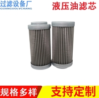 金属网油滤芯 SH63907 液压滤芯 工程机械滤芯 油滤网