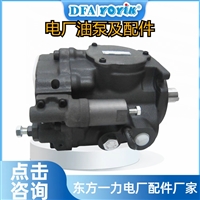 电动阀DKF-32-380V  汽轮机DEH 主汽门 高调门配件