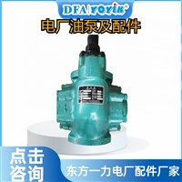 蝶阀50DOF4PB3  出厂设定压力