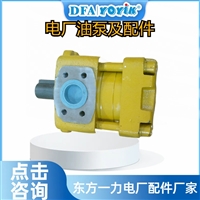 高效率、低能耗  抗燃油循环泵油封 919772咨询（YOYIK）