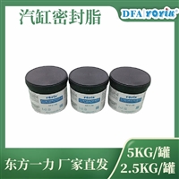 大型发电机检修备件：碳刷J205