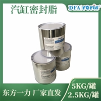 电站专用辅材  NOMEX 410型绝缘纸0.25mm