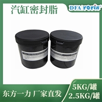 适用于大型水电站  硅钢片绝缘漆1611