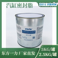 固化原理  绝缘套管3640（YOYIK）咨询厂家