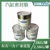 铁桶防腐蚀包装  环氧绝缘板1mm（YOYIK）德阳仓