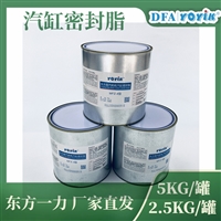 发电机电刷NCC634 25.4*38.1*102  电厂绝缘材料及绑扎带